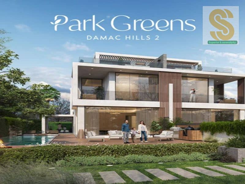 Distressed Sale I Double Detache Villa I Amazing Price — Damac Hills distress deal